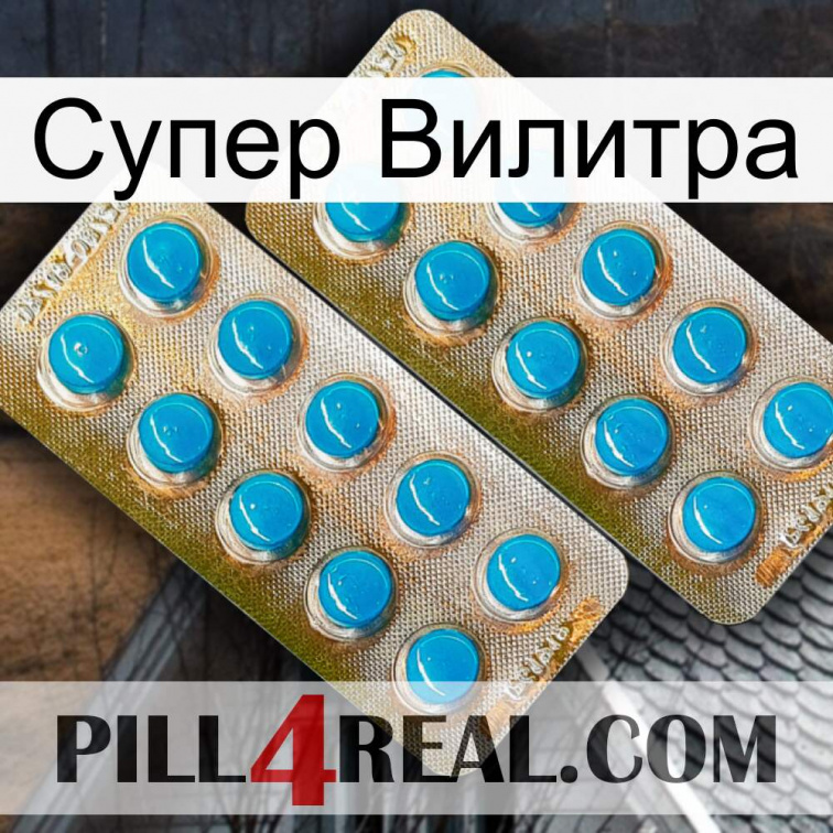 Супер Вилитра new08